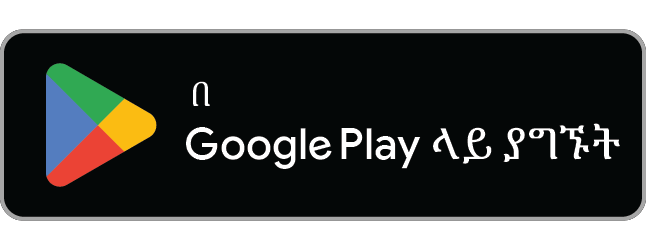 በ Google Play ላይ ያግኙት