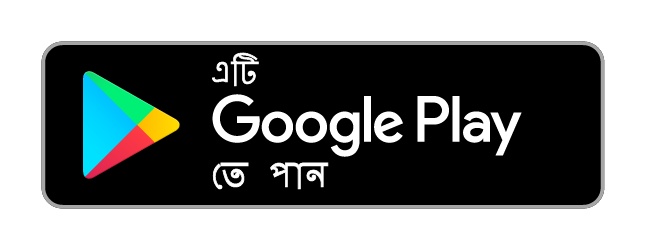 এটি Google Play তে পান