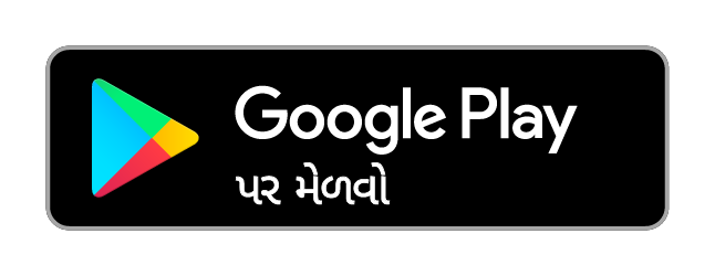 Google Play પર મેળવો