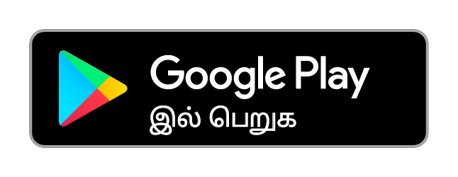 Google Play இல் பெறுக