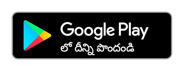 Google Play లో దీన్ని పొందండి